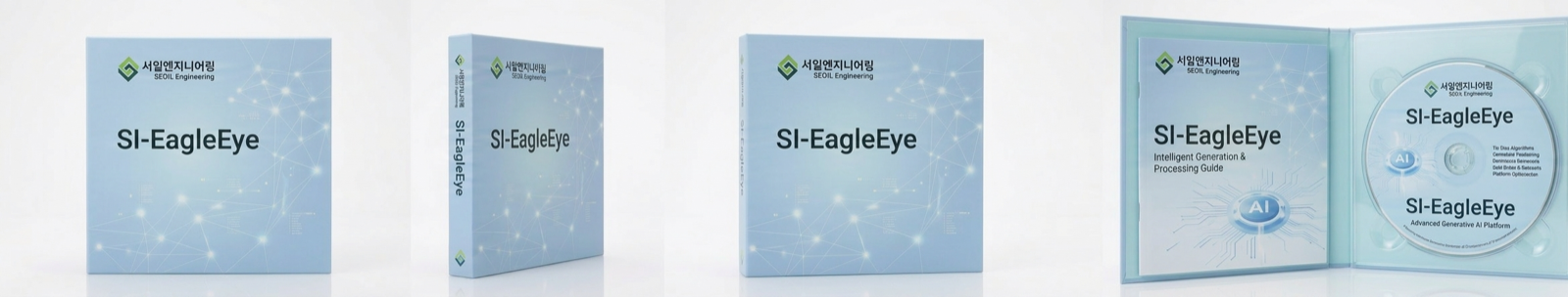 EagleEye 제품 패키지