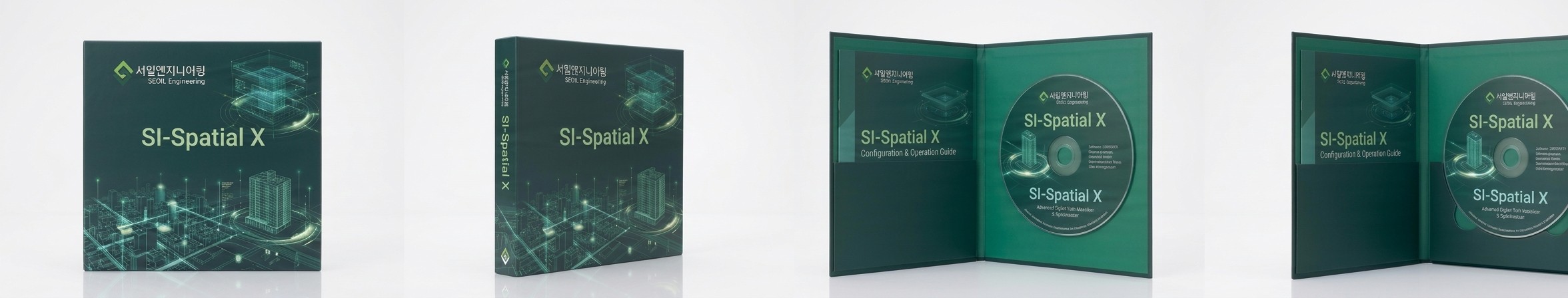 Spatial X 제품 패키지