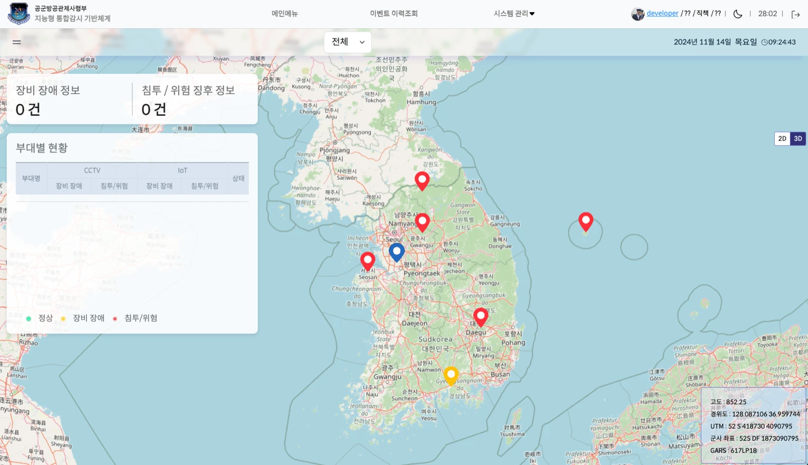 W Map 화면 3