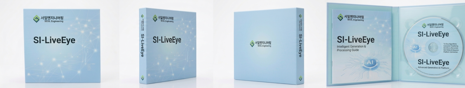 SI-LiveEye 제품 패키지