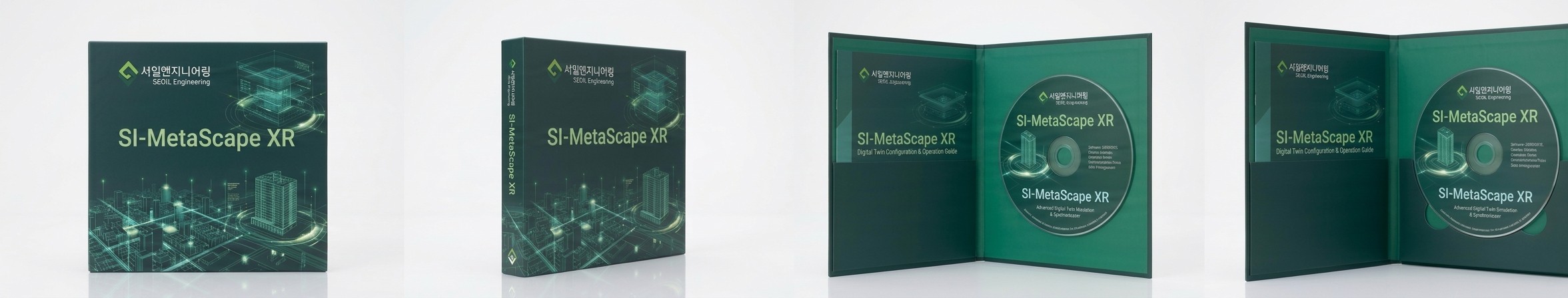 SI-MetaScape XR 제품 패키지